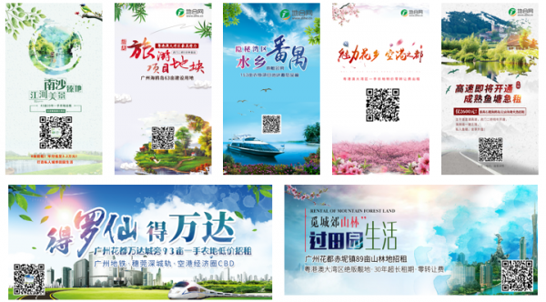 1552291513781214.png 圖片3.png