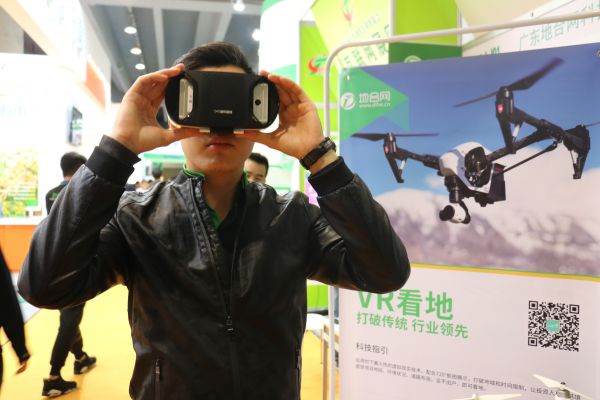 1552640011321500.jpg 地合網(wǎng)部分P4-圖片3-農(nóng)博會(huì).JPG