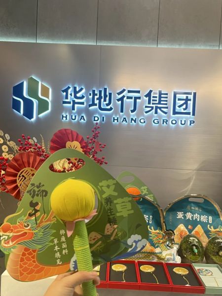 1723104842251504.jpg 2.jpg